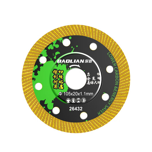 Baolian ceramic tile cutting blade ultra-thin dry and wet cutting dual-purpose cutting blade ceramic tile saw blade rock slab cutting stone saw blade angle grinder ultra-thin ceramic tile saw blade 1 piece