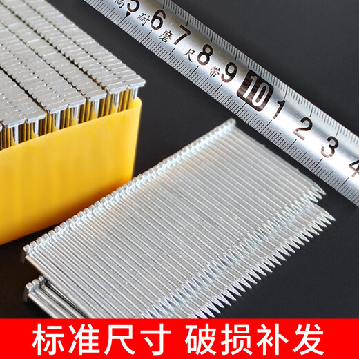 Huxin Steel Nails Pneumatic Gun Nails Decoration Trunk Concrete Cement Nails Steel Nails ST18 25 32 38 45 50 64 Carpentry Nails Air Nails ST38 (400 pieces/box)