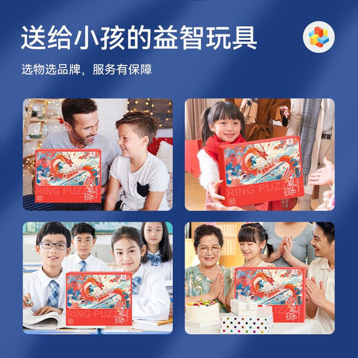 梵达森（FAN DA SEN）九连环益智玩具全套鲁班锁儿童智力解扣24件套孔明锁解锁环小学生 解环50件+鲁班锁25件【难度组合】