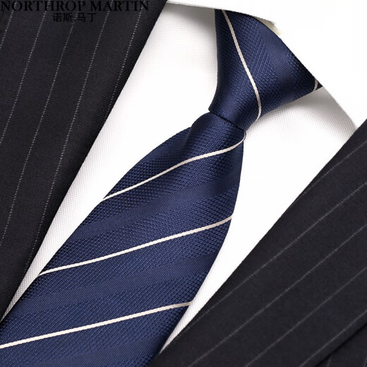 
North Martin (NORTHROP MARTIN) silk tie men's zipper-free knotting formal wear business mulberry silk pulls blue stripes blue NM20LR1105