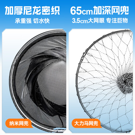 BENNUO fishing net pole set combination complete set of fishing net fishing net pocket stainless steel telescopic pole fishing folding net head thickened and reinforced hardened net pole + deepened net head 4m