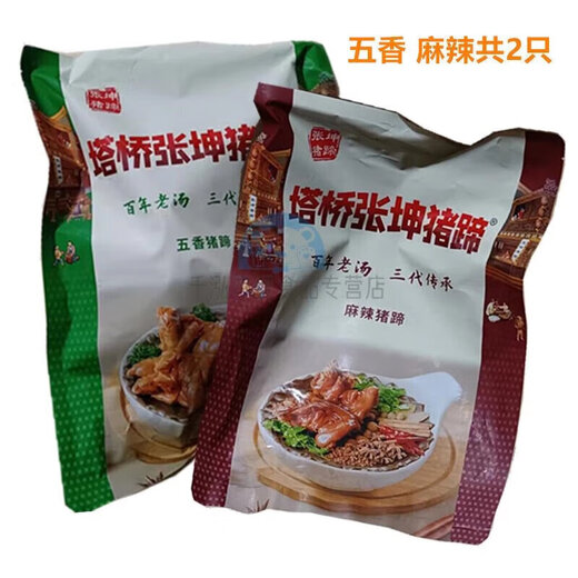 Taqiao Zhangkun Zhumadian Taqiao Zhangkun Pig Troe Comida cocida Bolsa Abierta Vacuum Instant Spicy Spicy Spicy Henan Especialidad Spicy Taste 2 (1050g)