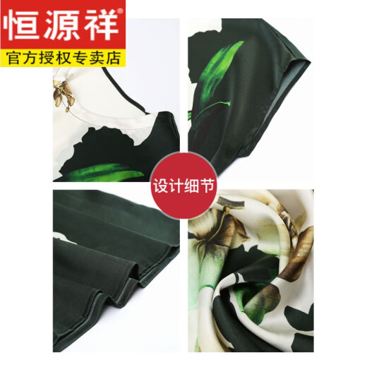 恒源祥2025新款妈妈洋气上衣中年女装夏装桑蚕丝短袖T恤中老年真丝套装 3883绿色套装(上衣+卡其裤子) XL (105-120斤)