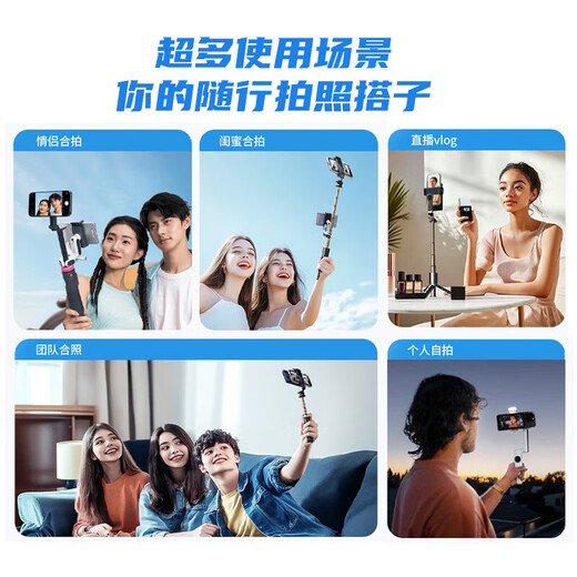 Shimbol Shimbol CP5lite Ultra Paipaibao Phone Mobile Camera APACERATRE SELIE ARTIFACT PHOTO 1080P Affichage haute définition Affichage Vlog Projecteur CP5 Paipaibao [Phone Mobile Phone Stand Package Stick Stick]