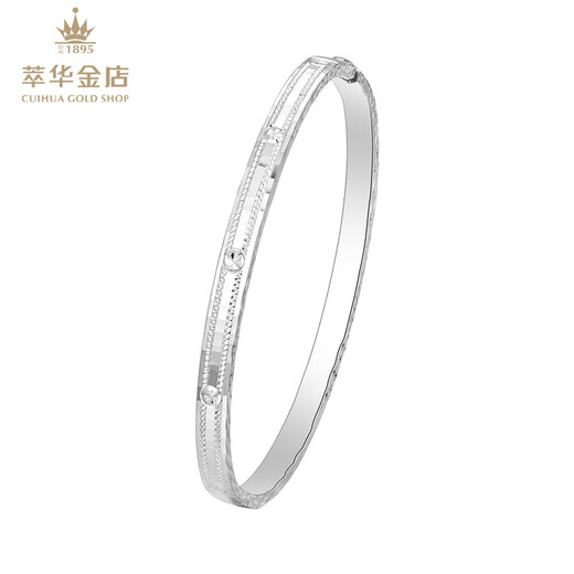 Cuihua Platinum Bracelet Birthday Gift Valentine's Day Gift Confession Wedding Gift Gift for Girlfriend and Wife Platinum Bracelet (Total Weight Approximately 13g) #54