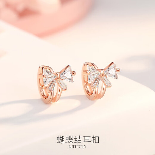 奥洛黛娅新款S925银甜美蝴蝶结耳扣轻奢风感简约镶锆石耳圈情人节生日礼物 EY691玫瑰金（精美礼盒+代写贺卡）