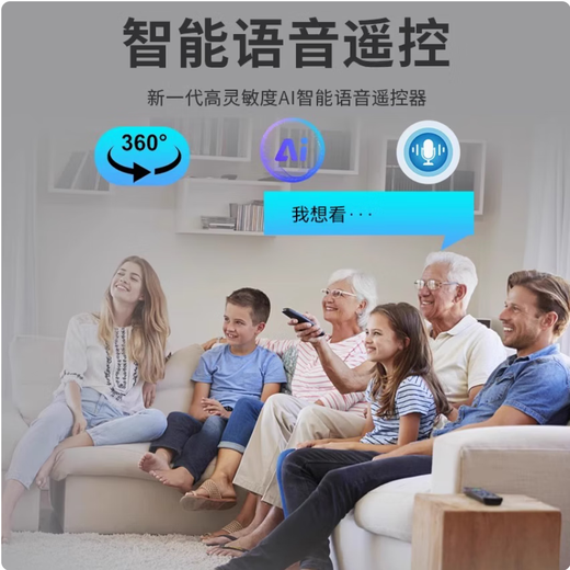 曼科维网络电视机顶盒8k高清智能语音遥控网络机顶盒无线wifi蓝牙连接5G双频电视盒子免费看电视0月租 8K影音版-直播+影视【语音喊话/双频5G至尊版】