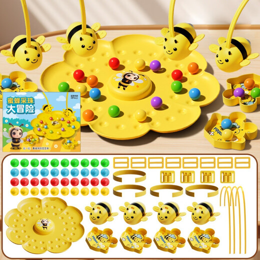 Qichun Little Bee Honey Collecting Magnetic Beads Children's Fishing Toy Focus Training Parent-Child Interaction Double Play Board Game Little Bee Fishing Toy 4 Persons (Focus Training/Competitive PK/Interactive Board Game)
