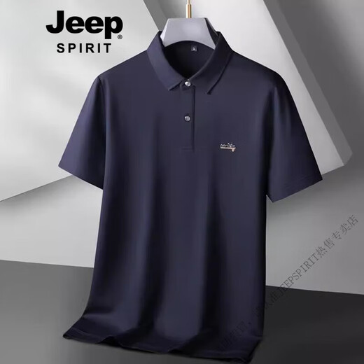 JEEP SPIRIT加肥加大码丝光棉商务polo衫男短袖夏季胖子休闲翻领t恤上衣 6625紫兰 5XL (210-230斤)