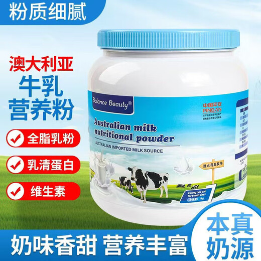 Authentique australien authentique Source de lait importé de vache lait gras de lait de graisse en poudre Full gras écrémé à haute teneur en calcium adulte d'âge moyen et de 2000 grammes âgés [2 canettes de graisse complète]