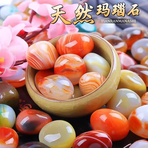 Runhuanian Nanjing Yuhua Stone Boutique Special Multicolored Stone Fish Tank Hydroponic Succulent Pavement Flower Pot Bottom Pebble Agate Stone Multicolored Small Crushed Agate Star Dots 4-9mm Half Jin Jin is equal to 0.5 kg