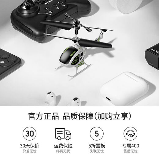 SYMA Sima Drone S100 White Mini Remote Control Helicopter Children's Small Aircraft Birthday Gift Toys SYMA S100 Mini Helicopter White + RC00 Official Standard