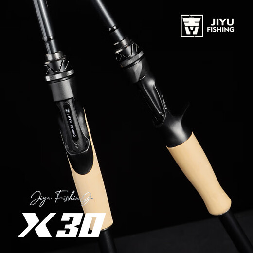 吉渔X30 路亚竿高强度碳素枪柄直柄远投竿虫竿鳜鱼竿轻量化超快调 25款 C672MH 枪柄2.01米