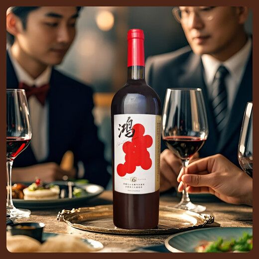 Made in Jingdong Special Selection 6 Honggan Red Wine 750ml*6 Bottles Whole Box Gift Box Red Wine Northern Football of Tianshan Mountain, Xinjiang