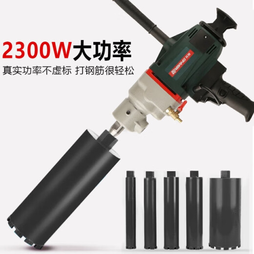 搅拌机大功率水钻机6190/6198搅拌腻子手持式工程钻机油漆搅拌机 61202000W