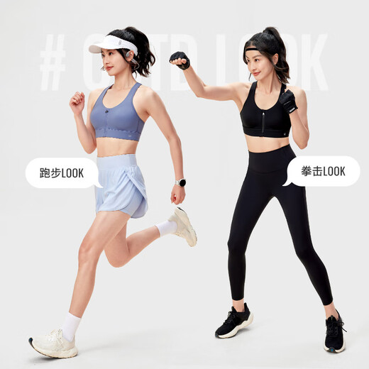 
Keep sports underwear for women in spring and summer yoga exercise fitness beauty back anti-vibration high-intensity bra haze blue L
