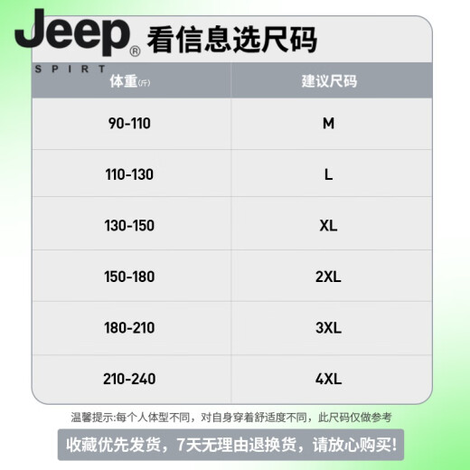 JEEP SPIRIT美式复古纯棉无袖t恤夏季薄款青年跨栏运动背心印花坎肩短袖潮 M18-T672军绿色 XL