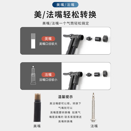 GIANT/GIANT portable pump ATX660/777/830/800 US-French mouth universal high-pressure inflatable cylinder silver portable pump US-French conversion 90psi