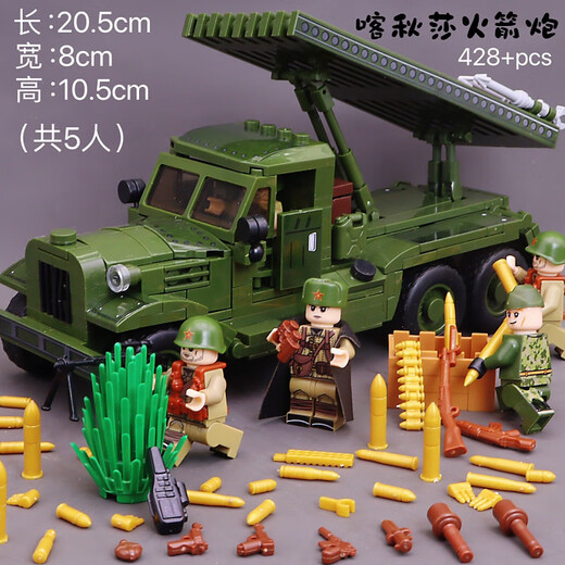 LEGO (LEGO) building block tank cannon car rescue armor motorcycle children assembly boy toy firefly tank