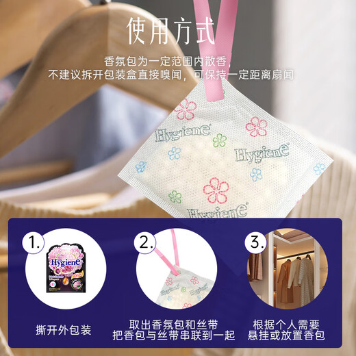 Hygiene Sunshine Kiss Fragrance Pack 8g Deodorizing and Anti-mold Wardrobe Car Aromatherapy Long-lasting Fragrance to Remove Odors