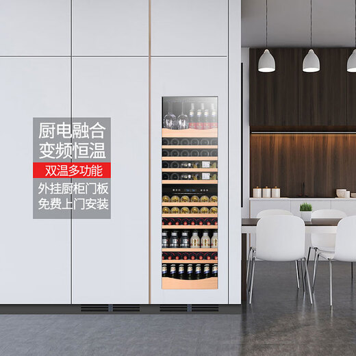 Gironde Embraco frequency conversion external door embedded red wine cabinet constant temperature wine cabinet tea beverage cabinet can be externally hung kitchen cabinet door seamless embedded installation home frequency conversion external door + multi-function dual temperature 109 bottles