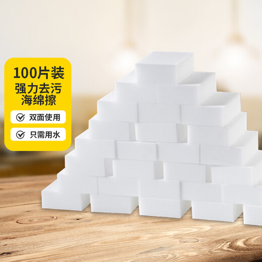 Miaoran Nano Sponge Magic Wipe 100 pieces for kitchen furniture, tea stains, yellow spots, white shoes, cleaning and decontamination magic rags