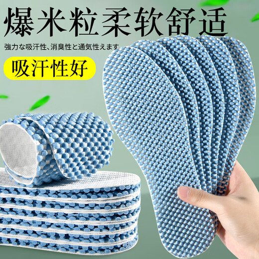 Summer anti-slip wood pulp insoles for men and women's bare feet, sweat-absorbent, deodorant, non-stick, special soft sole for sweaty feet, comfortable 20 pairs white, disposable + no-wash anti-slip 43