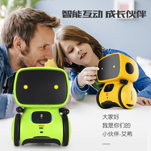 儿童智能互动机器人电动玩具触摸感应语音对话故事机男孩 红色英文