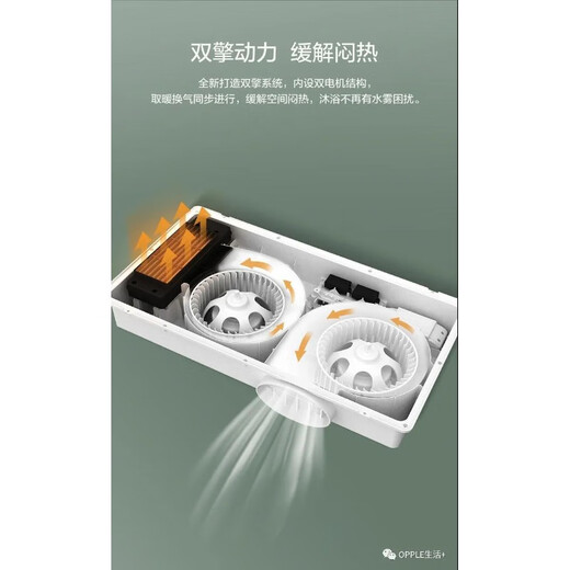 欧普照明风暖浴霸6210系列双电机照明加热换气吹风一体式取暖器热卖款 白色带遥控开关