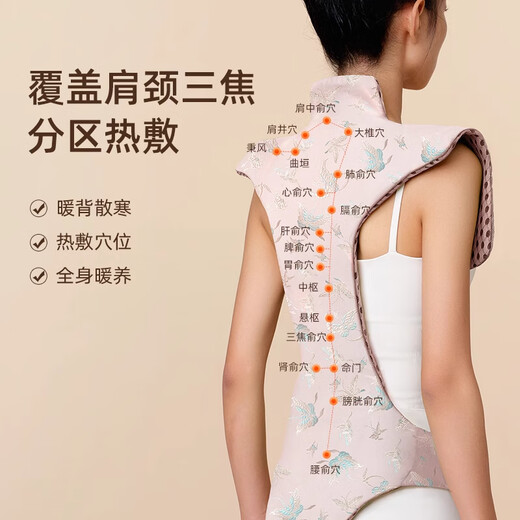 Yuanqi Master Dragon Bone Moxibustion Hot Compress Pack Shoulder and Cervical Spine Electric Heating Compress Du Vein Dampness and Cold Warm Waist Sun-Back Moxibustion Pack