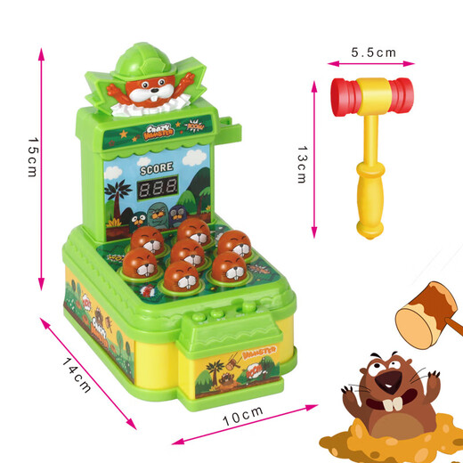 Nanguo Baby Kinderspielzeug Doppelspieler Gow Mausspielmaschine Frühschulgeschenk Jungen und Mädchen Geburtstag MUSS HAVE SMART