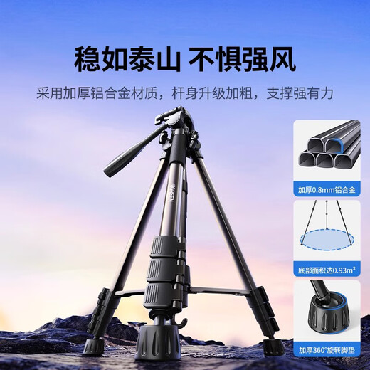 Green Connect Camera Camera Tpeerod Мобильный телефон в прямом эфире SLR -штатив Фотография микроэлемент Micro Single съемки, применимая к Canon Sony Fu 15916 [1,45 метра профессиональная оценка] с сумкой для хранения + рука