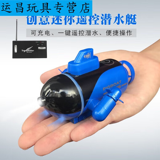 Shantou Lincun Mini MINI Wireless Fernbedienungs -U -Boote Wasserdichte Simulation Schnellboot -U -Boot -Modell Ladung Spielzeug Spielzeug 40m Rose Red Diving Tiger Shark - Standard -Ladevorgang - Fernbedienungsbatterie + Werkzeuge
