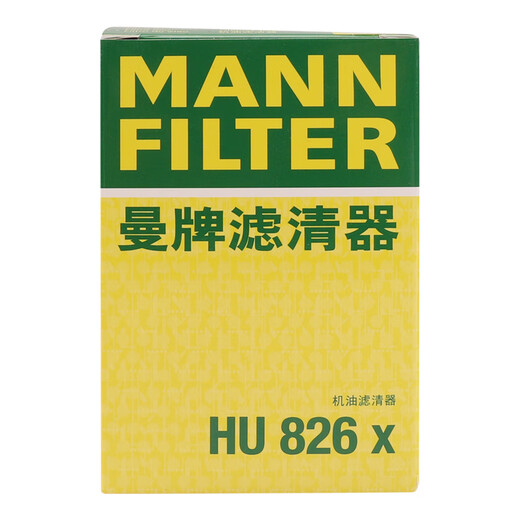 曼牌（MANNFILTER）机油滤清器机滤HU826x适捷豹XJL/发现4/揽胜IV揽胜运动版/II 3.0T