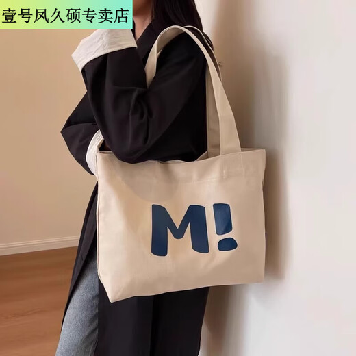 Ins tote bag canvas bag large capacity strong supermarket shopping bag simple and versatile 2024 one-shoulder portable off-white thickened and reinforced upgraded more durable canvas fabric