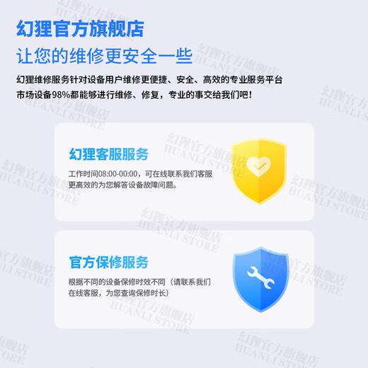 华为手机维修服务Mate荣耀畅享主板不开机折叠换屏幕充电故障修理 配件更换
