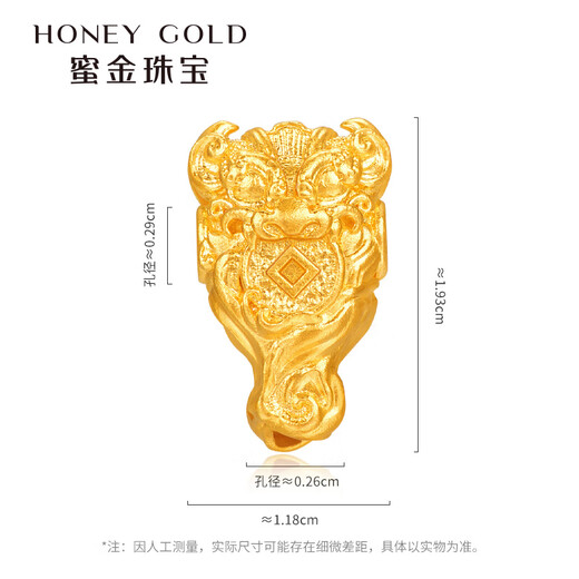 HONEYGOLD 蜜金珠宝黄金足金古法文玩系列吞金驭浪三通吊坠HGG1697工费200元/件 6.74g