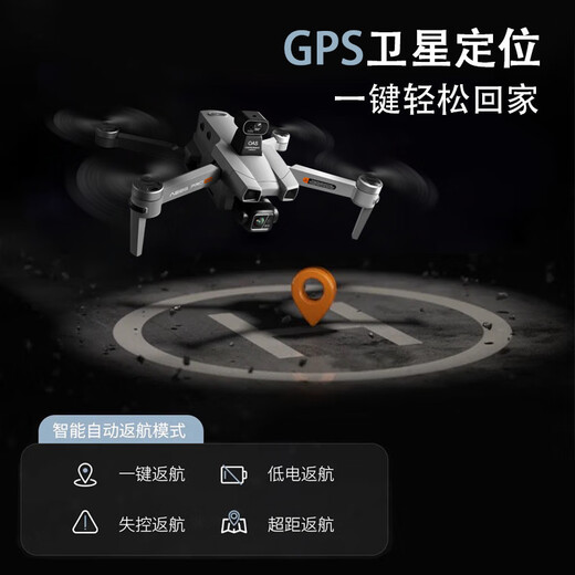 2025 new drone aerial photography high-definition aircraft with screen intelligent obstacle avoidance 20 kilometers automatic return [with real-time screen] Magnetic brush power | 24K luxury optical flow aerial photography [standard] 1 battery + accessories bag + charging cable + storage bag + warranty