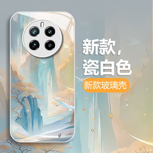 Löwen Strings geeignet für Realme Gt5pro Mobiltelefon Fall RMX3888 Alpine fließende Wasserglas Schutzhülle kreative Landschaftsmalerei Neue All-Inclusive-Fließwolken wie Wasser in Ancient Trend vergoldete Landschaft (fließende Wolken wie Wasser