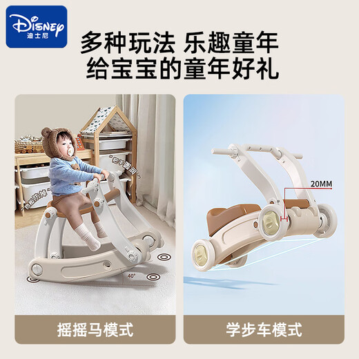 DISNEY迪士尼新生见面礼实用新生儿礼盒婴儿满月礼物新生儿礼物婴儿玩具 5合1礼盒装｜充电套装