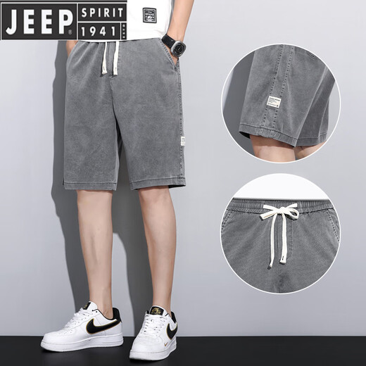 
JEEP SPIRIT Tennis Denim Shorts Men's Cropped Pants Summer Thin Loose Straight Wide Leg Pants Trendy Breathable Casual Mid-Pants 1049 Blue 2XL 145-165Jin [Jin equals 0.5 kg]