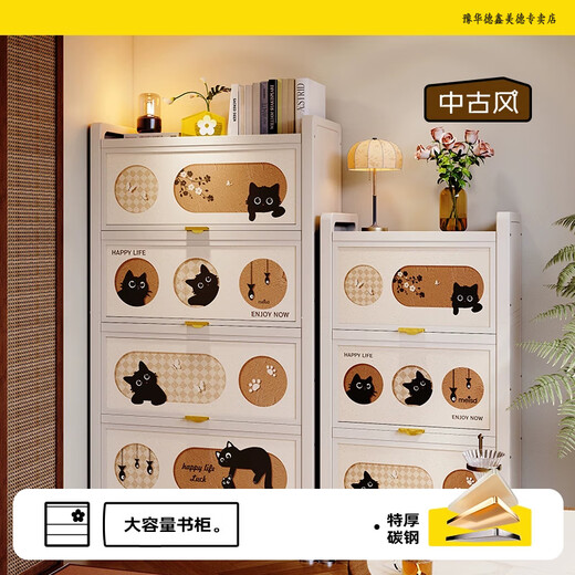 
Yuhuade steel shoe cabinet household door entrance entrance entrance cabinet against the wall integrated shoe cabinet mid-style dustproof large-capacity shoe cabinet 11-layer 700*350*1695 [retro cute cat]