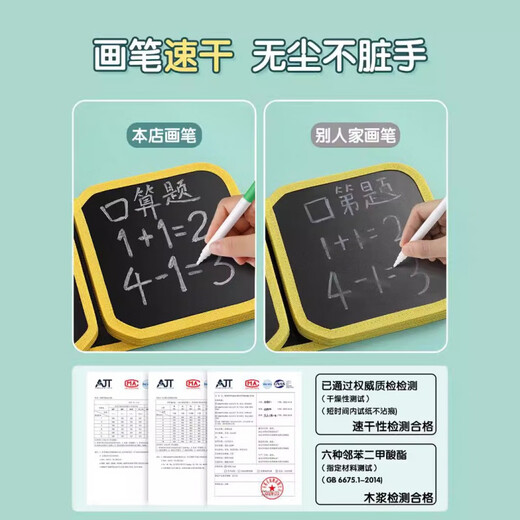 结盟者婴儿可擦涂鸦画板0-3岁便携式旅行早教启蒙玩具 儿童绘画本写字板 恐龙款【8面可画+4支水粉笔】