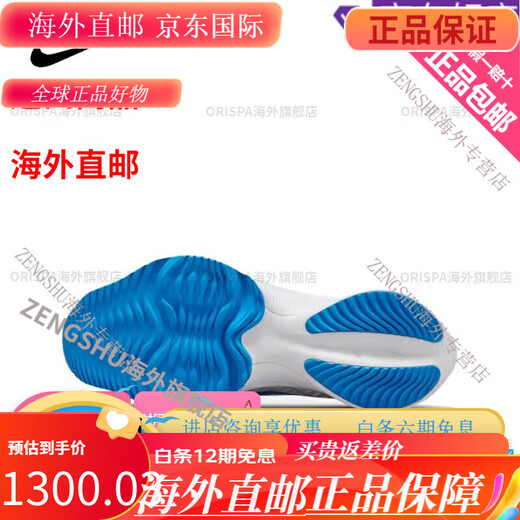 
NIKEAir Zoom Tempo Next Nike Marathon Air Cushion Running Shoes CI9923-001 CI9923-00 CI9923-001 42