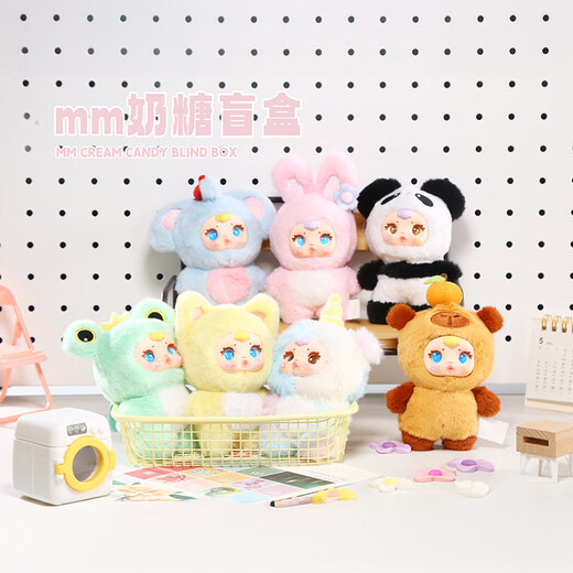 可爱萌宠奶糖毛绒钥匙扣盲盒创意装饰品摆件女生节日精致礼品 1048十二生肖挂件套12 整套