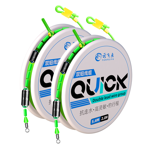 Yunfeiyu Double Lead Knotless Line Set Fishing Line Main Line Finished Product Resistant to Water Leakage Highly Sensitive Black Pit Big Thing Fishing Line Set Fishing Gear 5.4 Meters Knotless Double Lead Style 4 Rolls Easier to Hit Fish No. 0.8