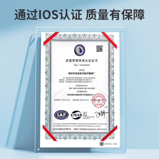 Ogus oxygen bottle portable plateau household medical oxygen bottle for pregnant women for the elderly 1400ml*5 bottles