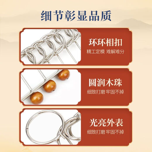
KYODO Jingmeiduo Jiulian Primary School Students' Textbook Courseware Competition Extra Large-sized Educational Toy Luban Lock Unlocking Tutorial Standard Model [Large Jiulian 21.5cm] Improve attention