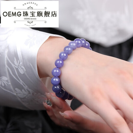 OEMG Tanzanite Bracelet for Men and Women East China Sea Crystal Agate Jade Jade Blue Gemstone Scattered Beads Niche Colorful Treasure Bracelet Collection Grade Approximately 4.5mm (Three Circles Model)