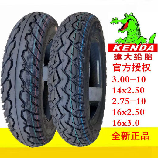 建大钢丝轮胎3.00-10电动车3.50-10电摩真空胎350一300 60100-10 4层建大3.00-10真空胎K681